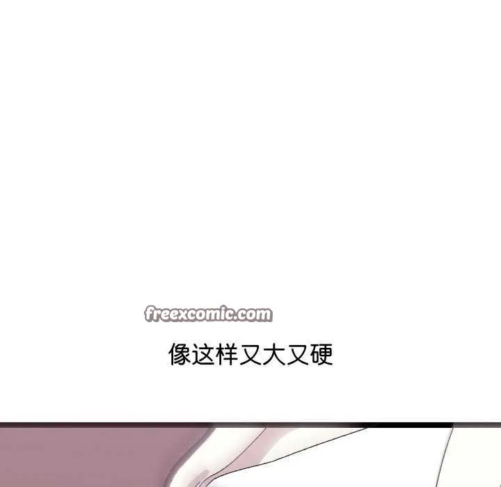分身使我無限變強第4話