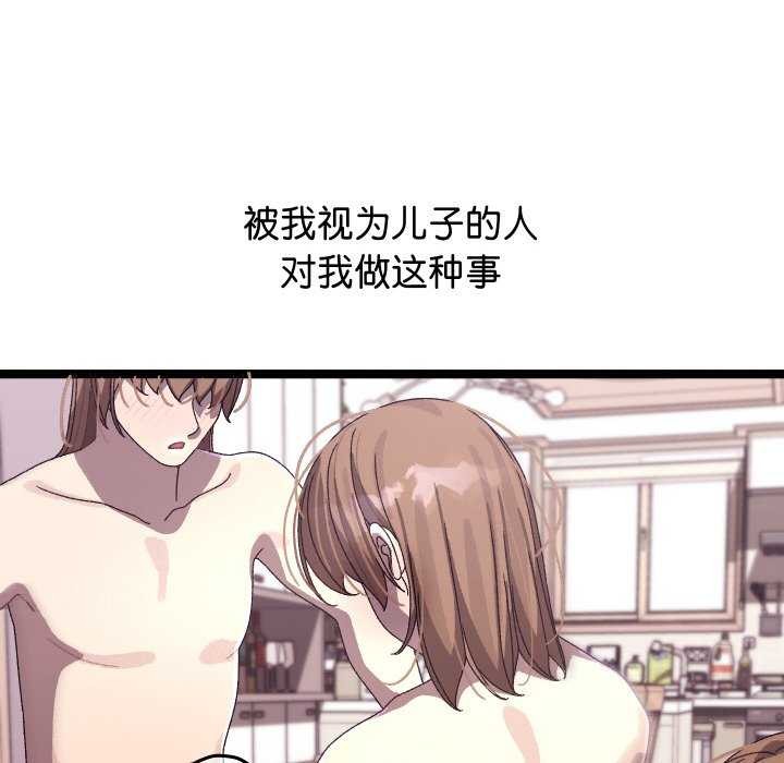 分身使我无限变强第4話
