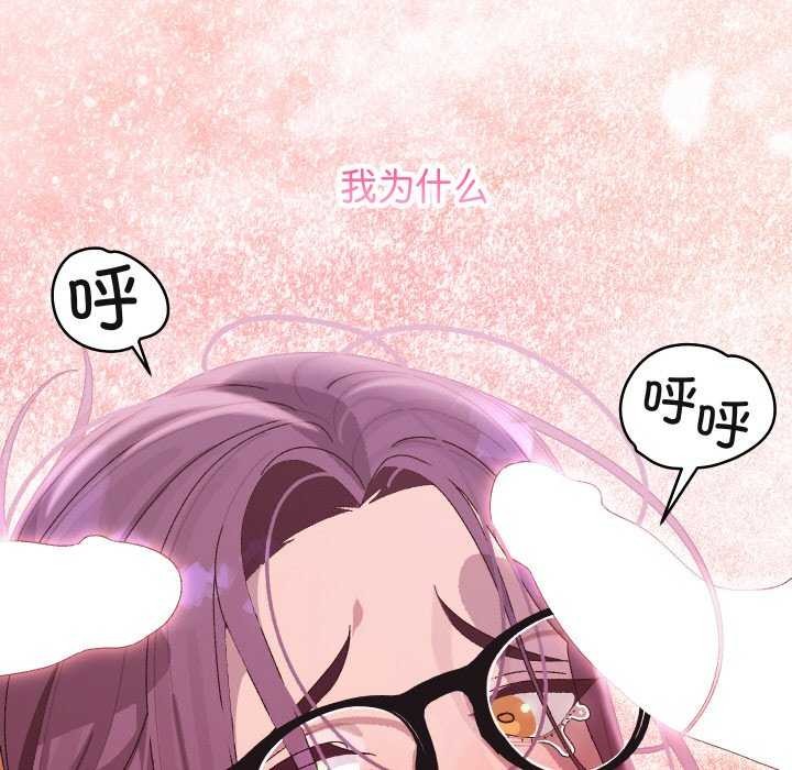 分身使我无限变强第4話