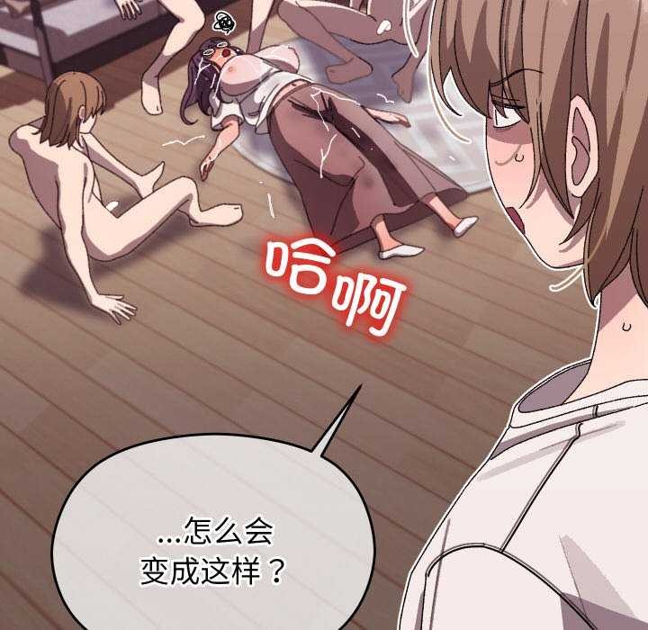 分身使我無限變強第4話