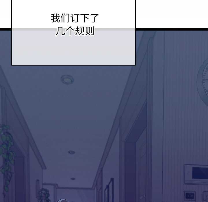 分身使我無限變強第4話