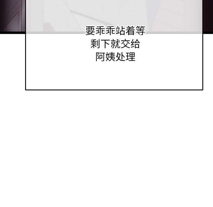 分身使我無限變強第4話
