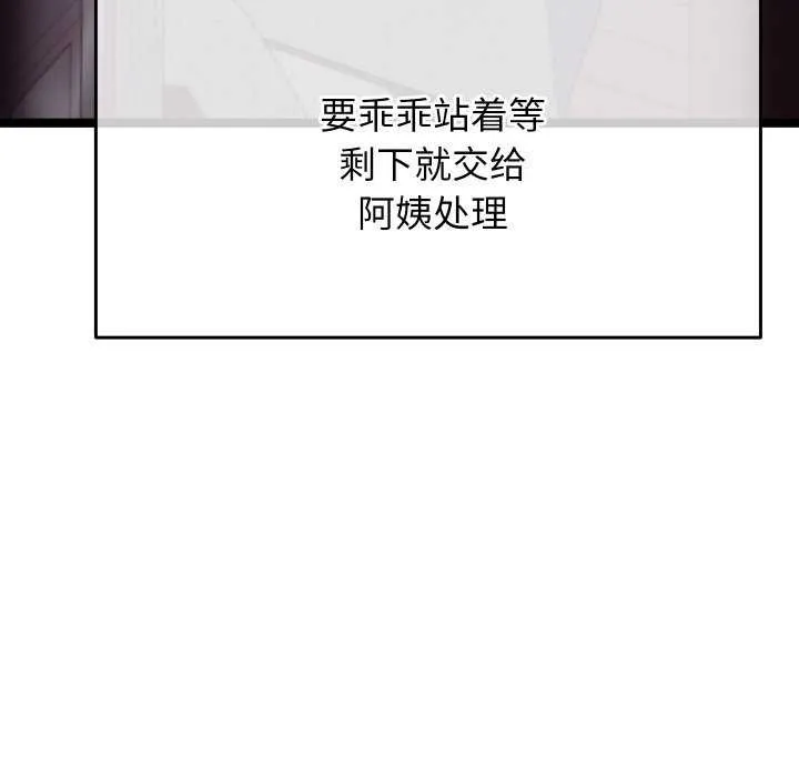 分身使我無限變強第4話
