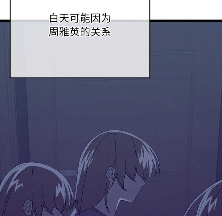 分身使我無限變強第4話