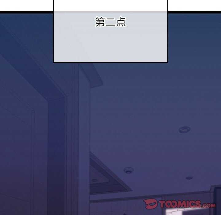 分身使我無限變強第4話