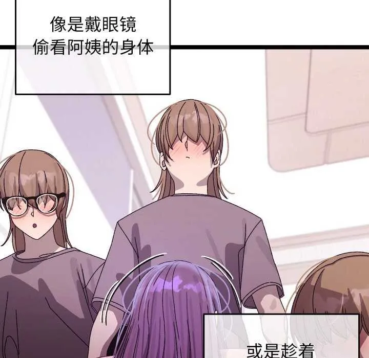 分身使我無限變強第4話