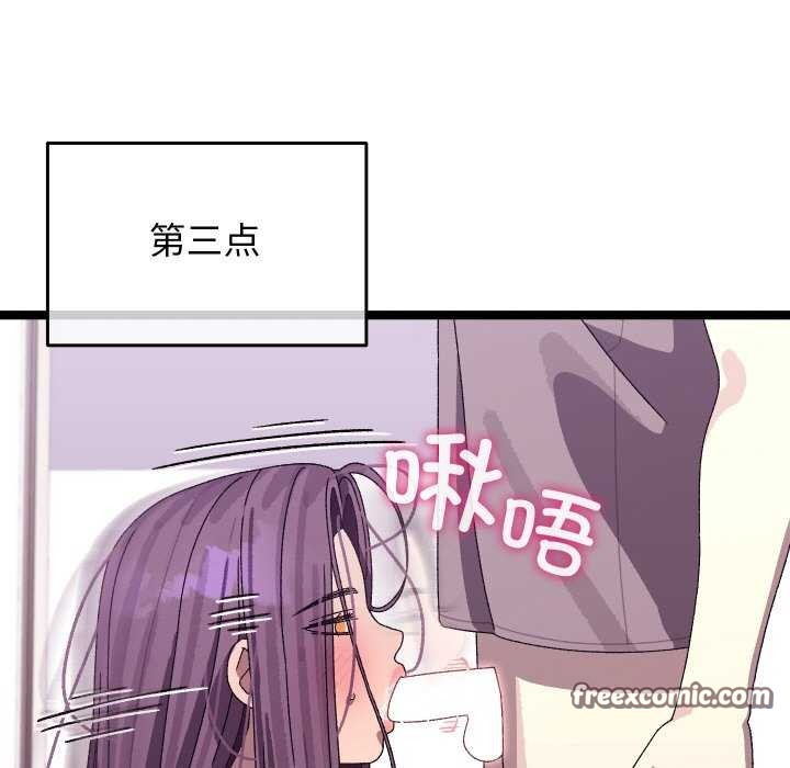 分身使我無限變強第4話
