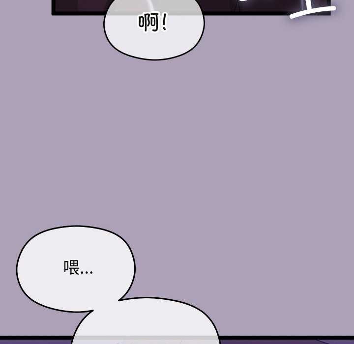 分身使我无限变强第5话