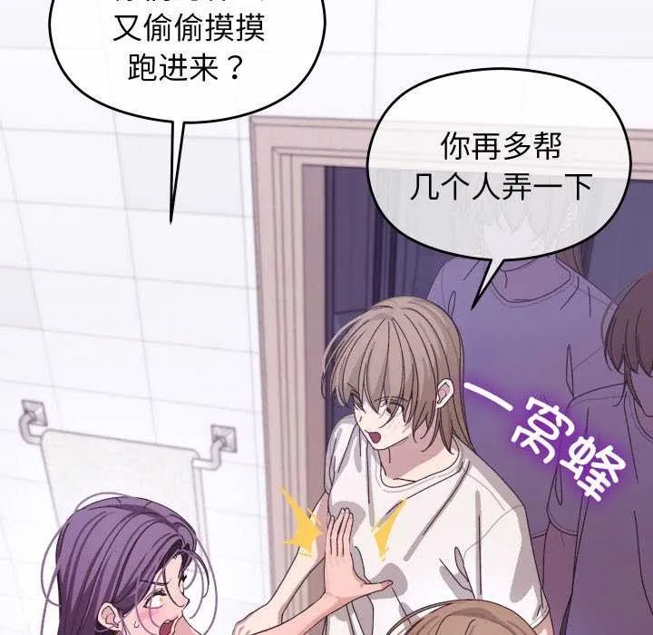 分身使我無限變強第5話