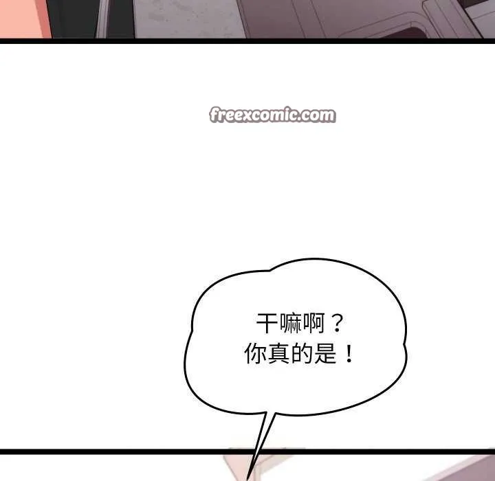 分身使我無限變強第5話