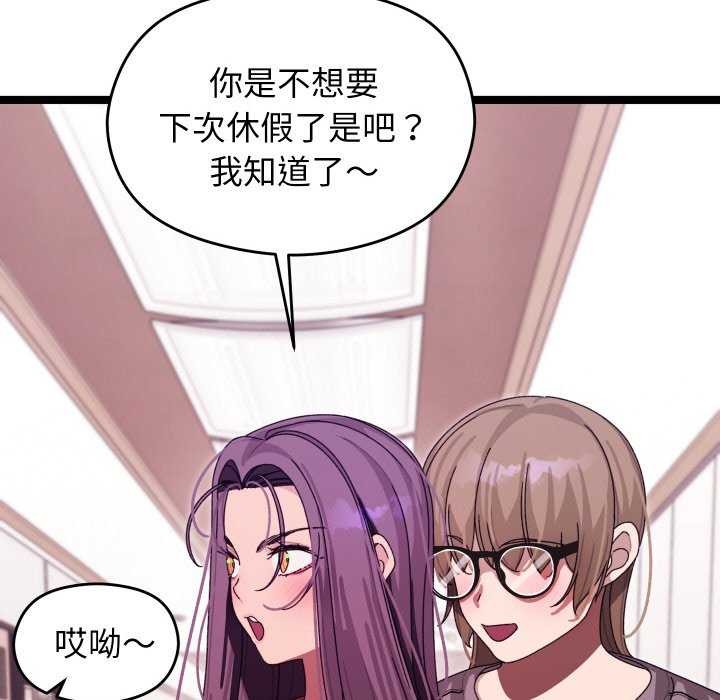 分身使我无限变强第5話