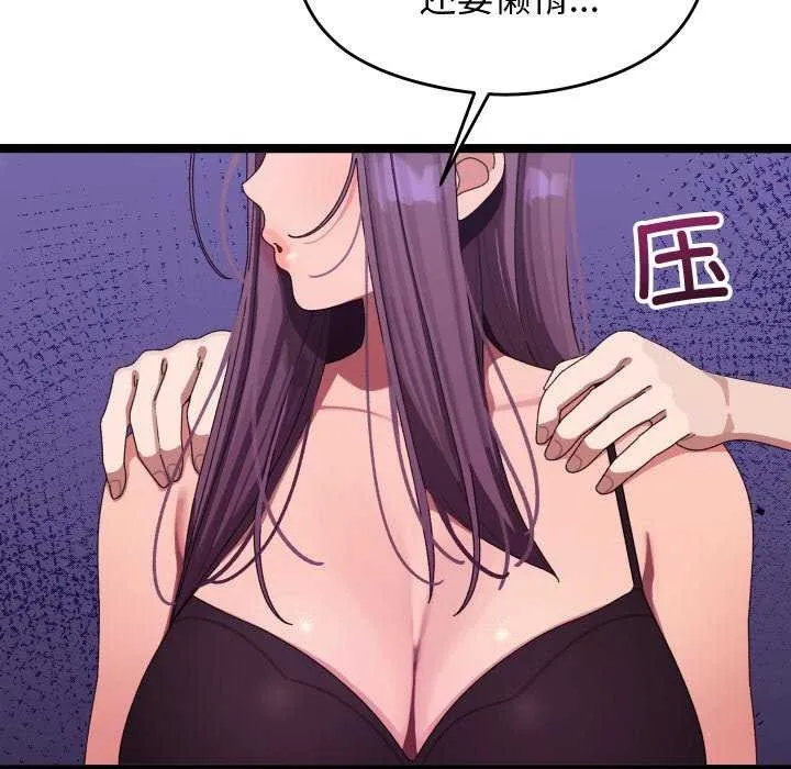 分身使我無限變強第5話