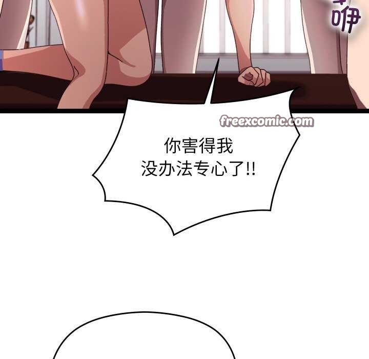 分身使我无限变强第5话