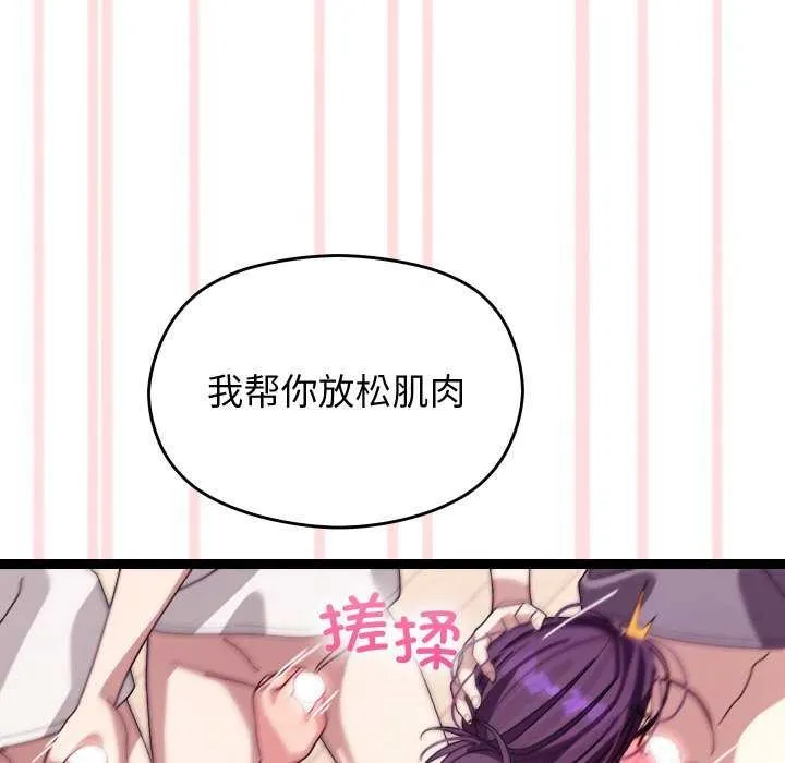 分身使我無限變強第5話