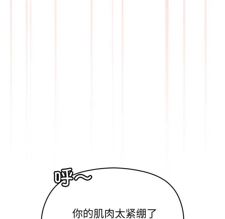 分身使我無限變強第5話