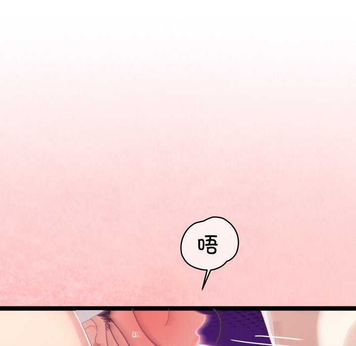 分身使我无限变强第5话