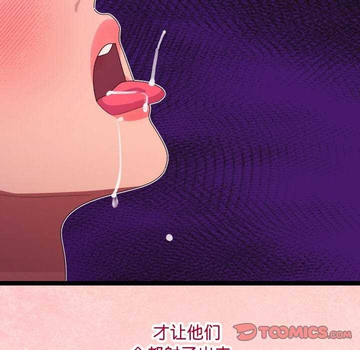 分身使我无限变强第5话