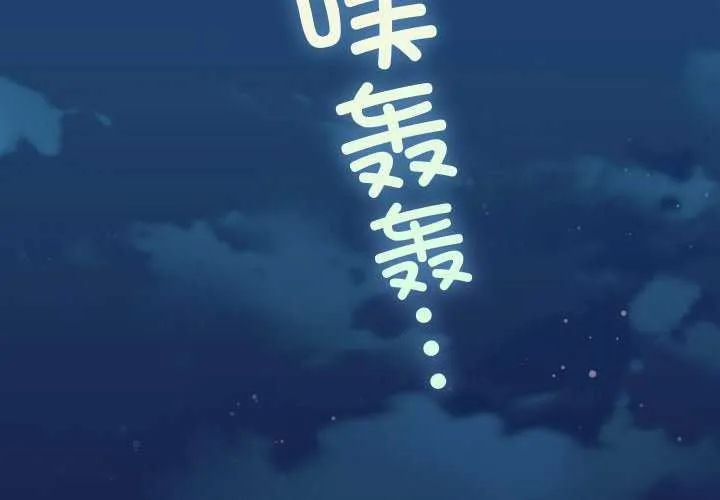 分身使我無限變強第6話