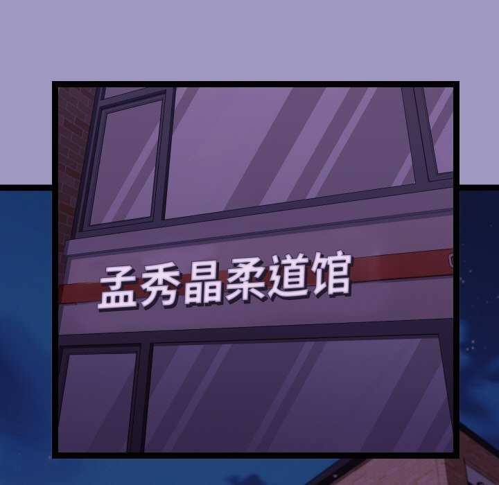 分身使我無限變強第6話