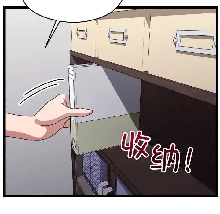 分身使我無限變強第6話