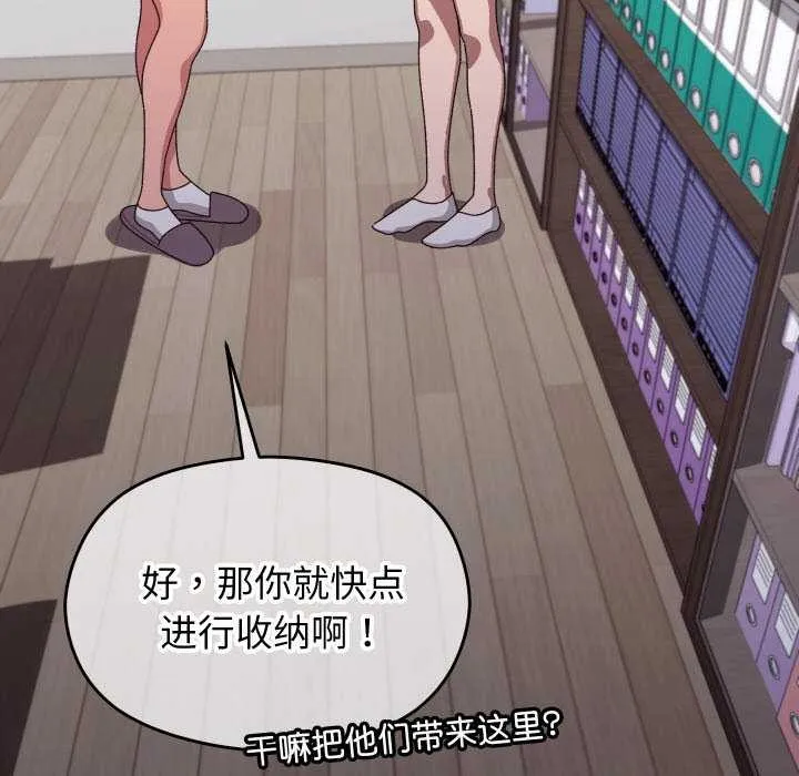 分身使我無限變強第6話
