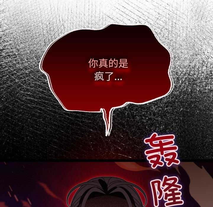 分身使我無限變強第6話