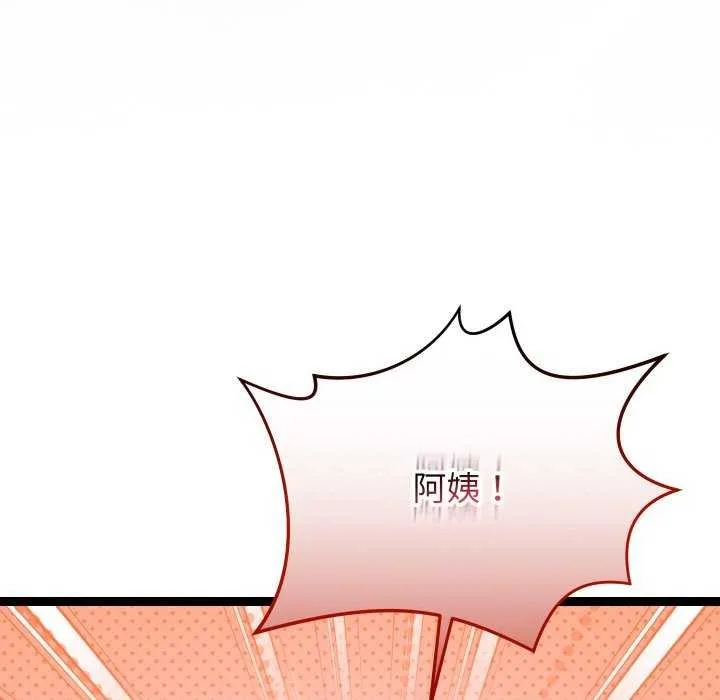 分身使我無限變強第6話