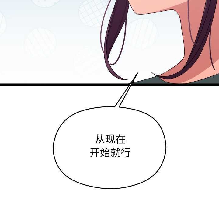 分身使我無限變強第6話