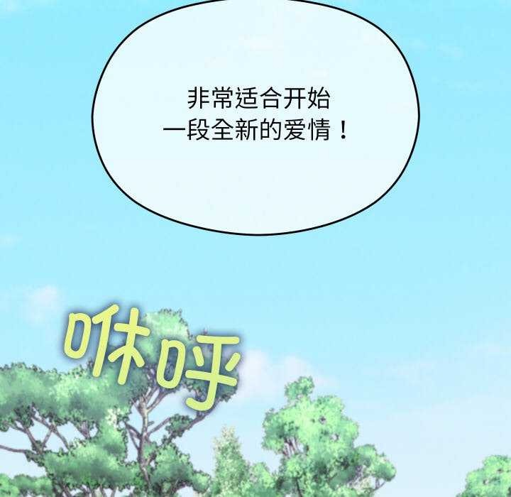 分身使我無限變強第6話
