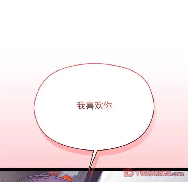 分身使我無限變強第6話