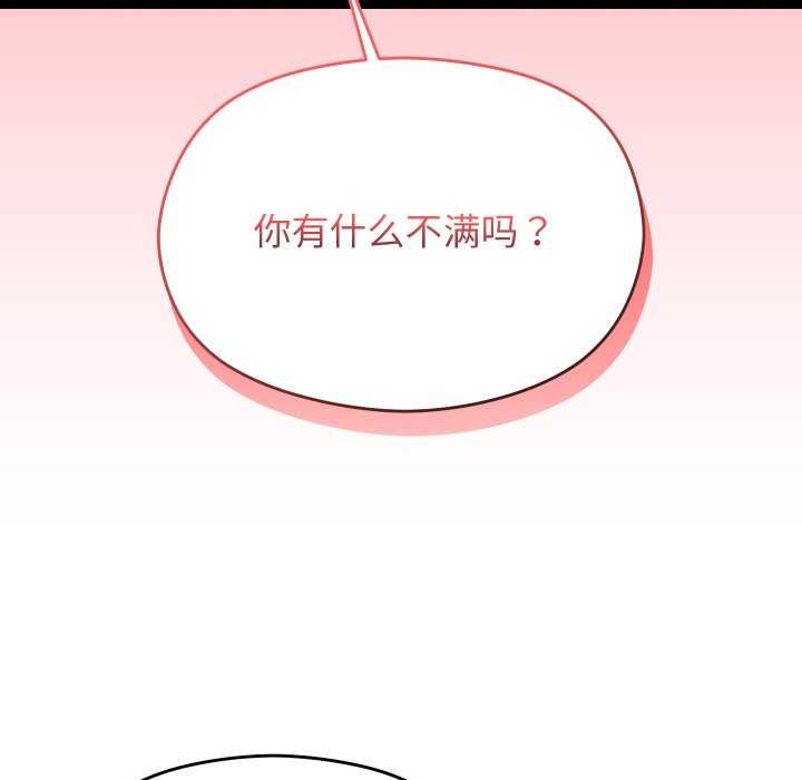 分身使我無限變強第6話