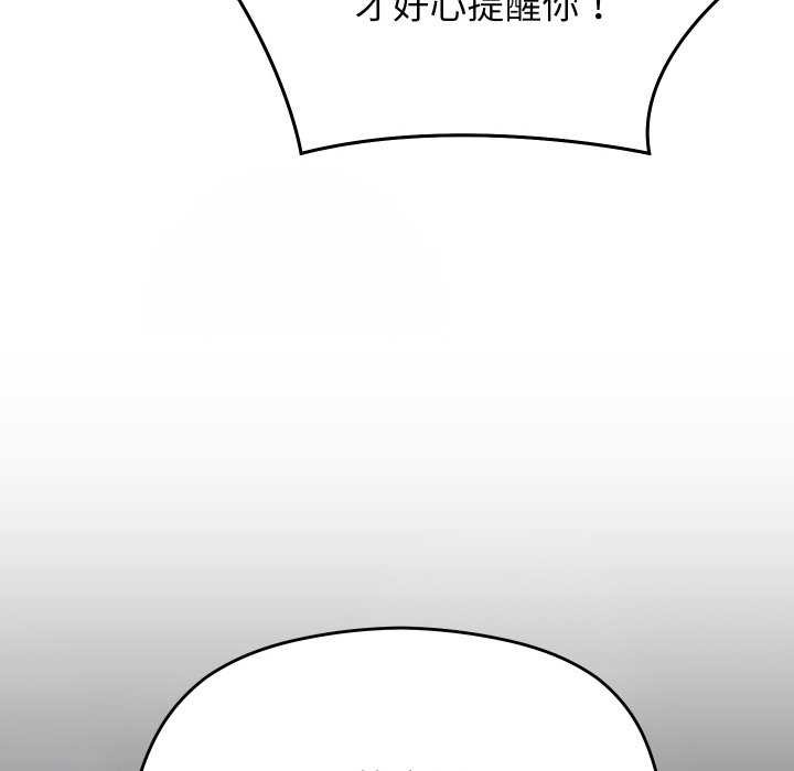 分身使我無限變強第6話