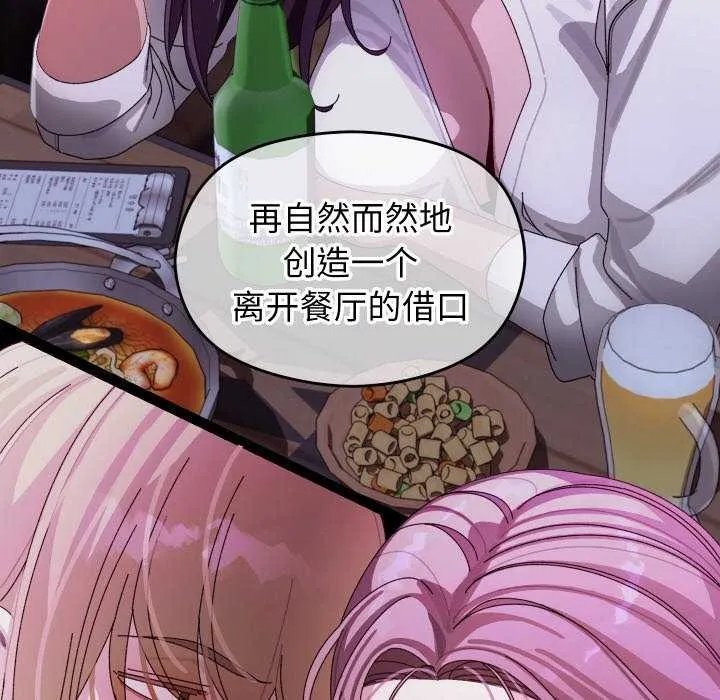 分身使我無限變強第6話