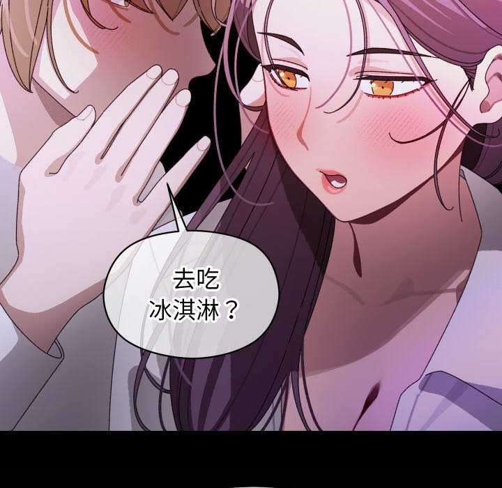 分身使我无限变强第6话