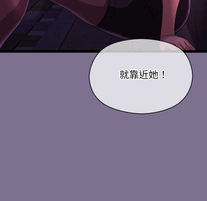 分身使我無限變強第6話