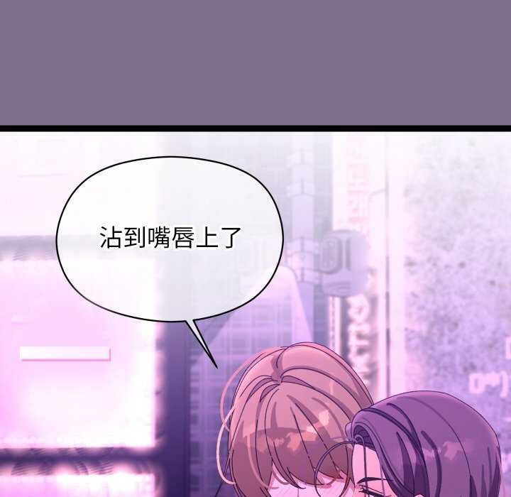 分身使我無限變強第6話