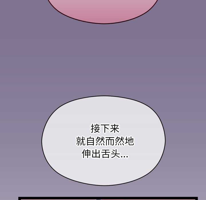 分身使我無限變強第6話