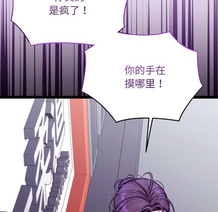 分身使我無限變強第6話