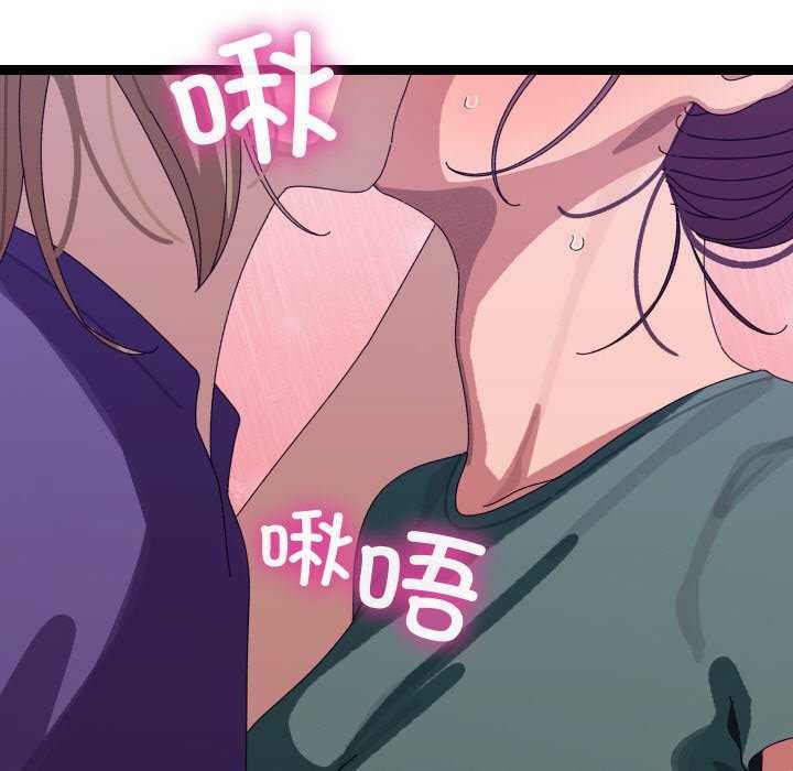 分身使我無限變強第6話