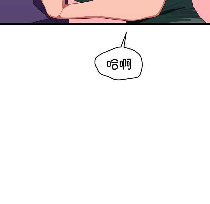 分身使我無限變強第6話