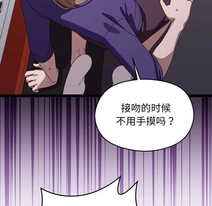 分身使我無限變強第6話