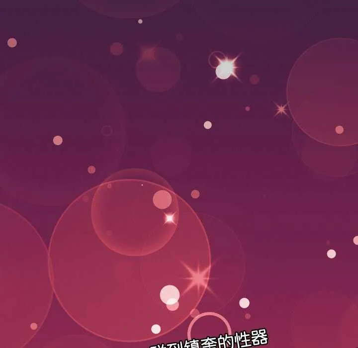分身使我無限變強第7話