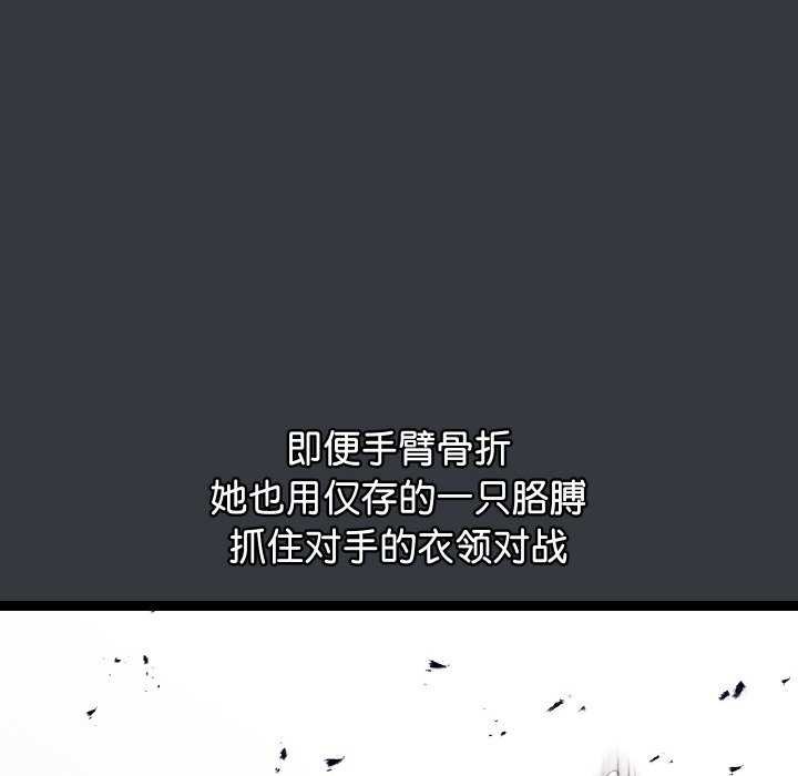 分身使我无限变强第7话