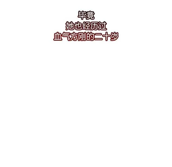 分身使我無限變強第7話