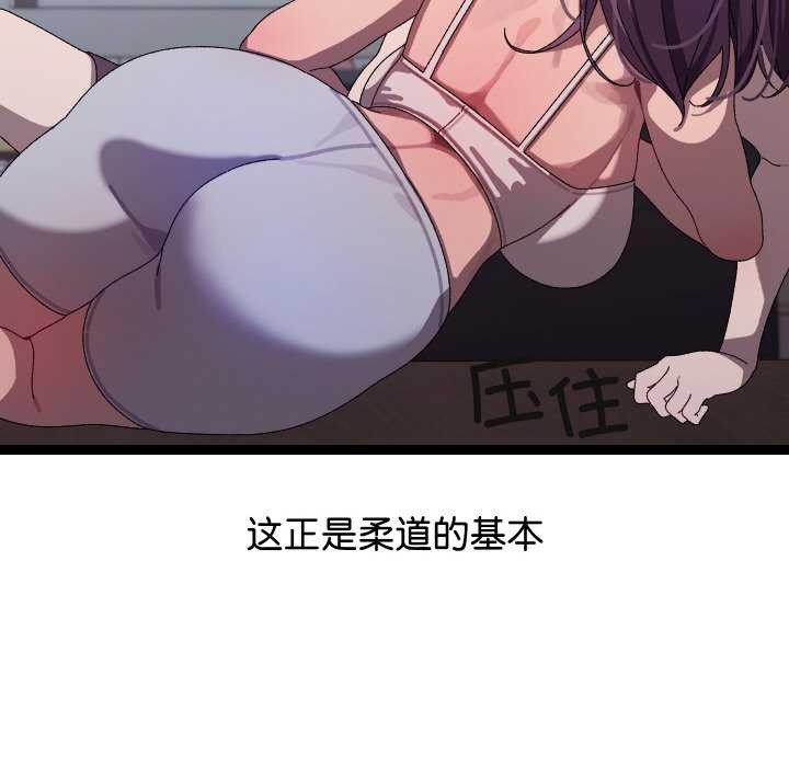 分身使我无限变强第7话