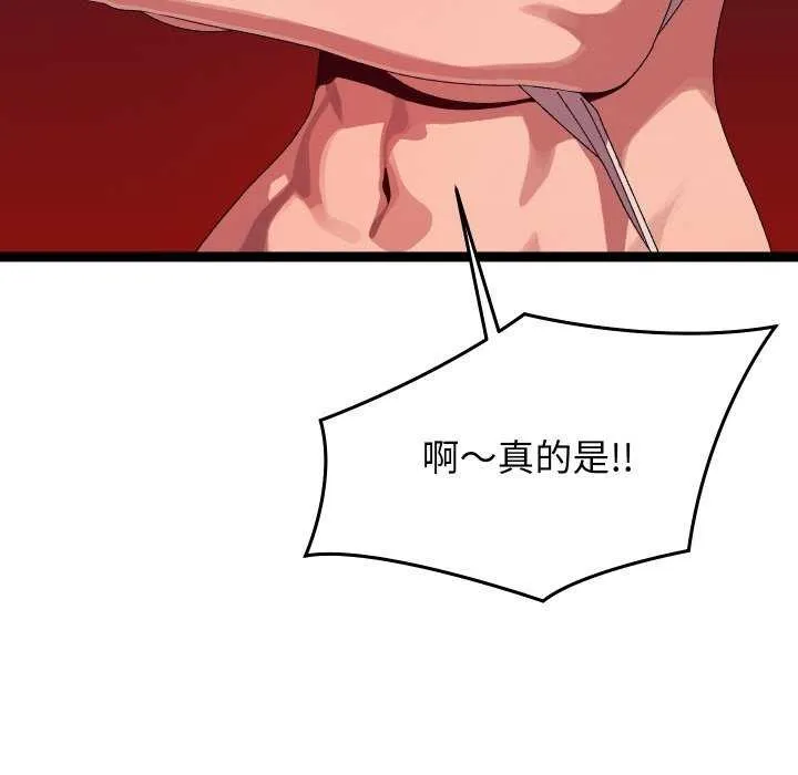 分身使我無限變強第7話