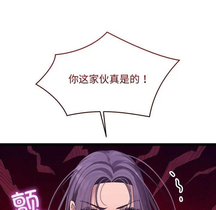 分身使我無限變強第7話