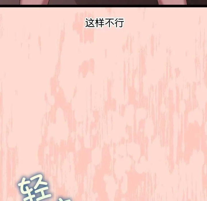 分身使我無限變強第7話