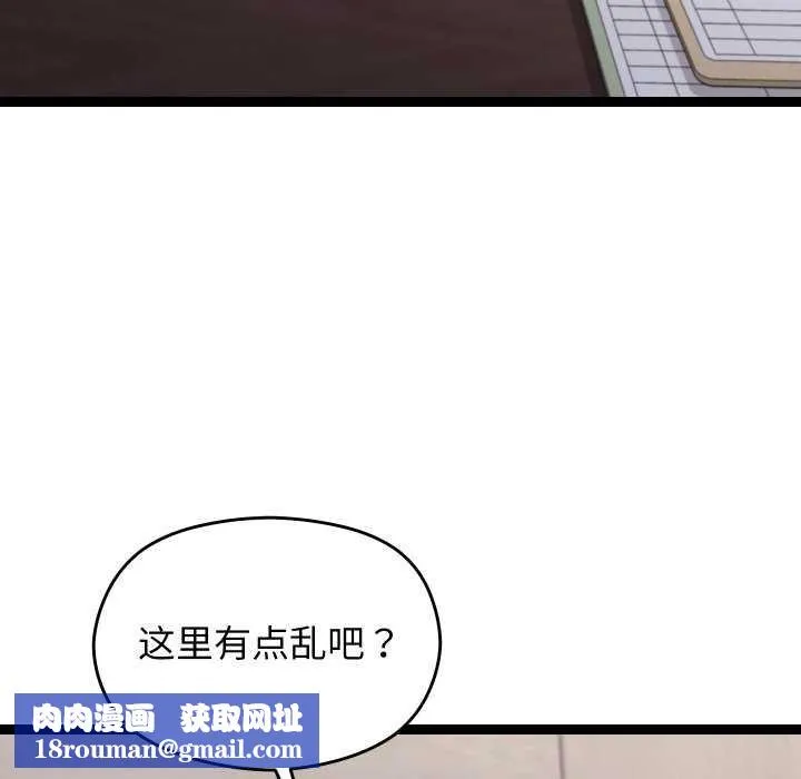 分身使我無限變強第7話