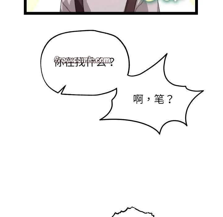 分身使我無限變強第7話